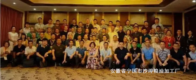 热烈祝贺第一届中国小榨浓香菜籽油交流会取得圆满成功