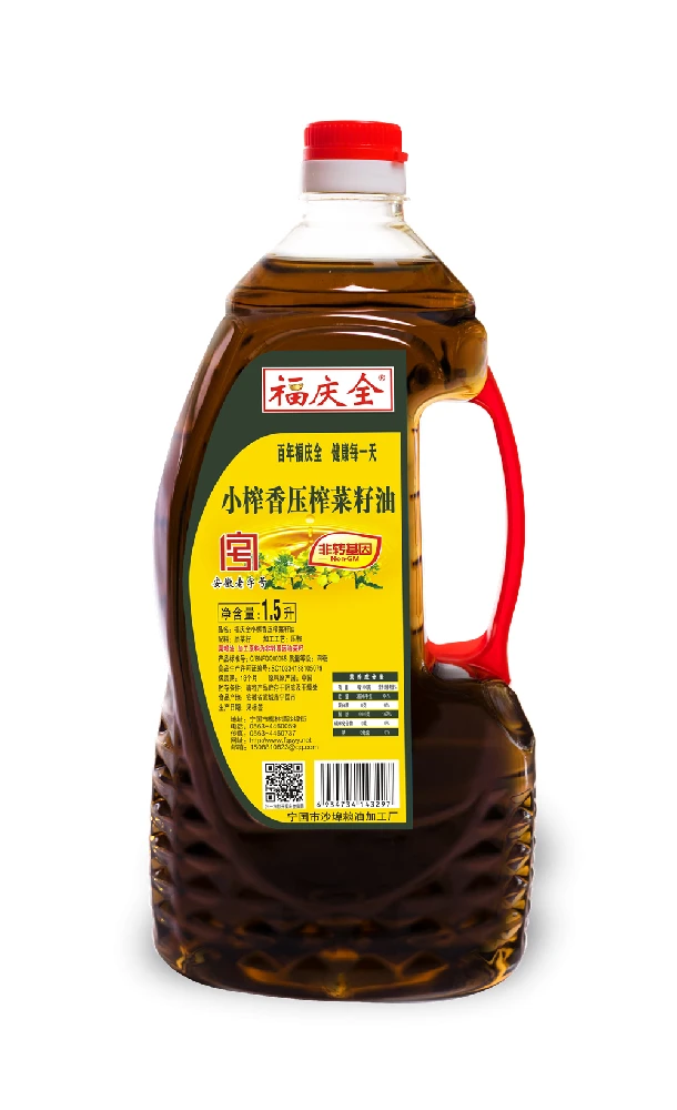 福庆全小榨香压榨菜籽油 1.5升