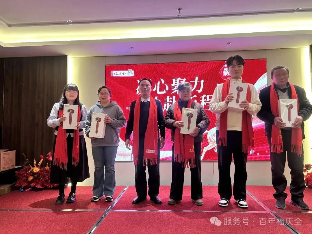 凝心聚力、共赴新程 凝心聚力、共赴新程