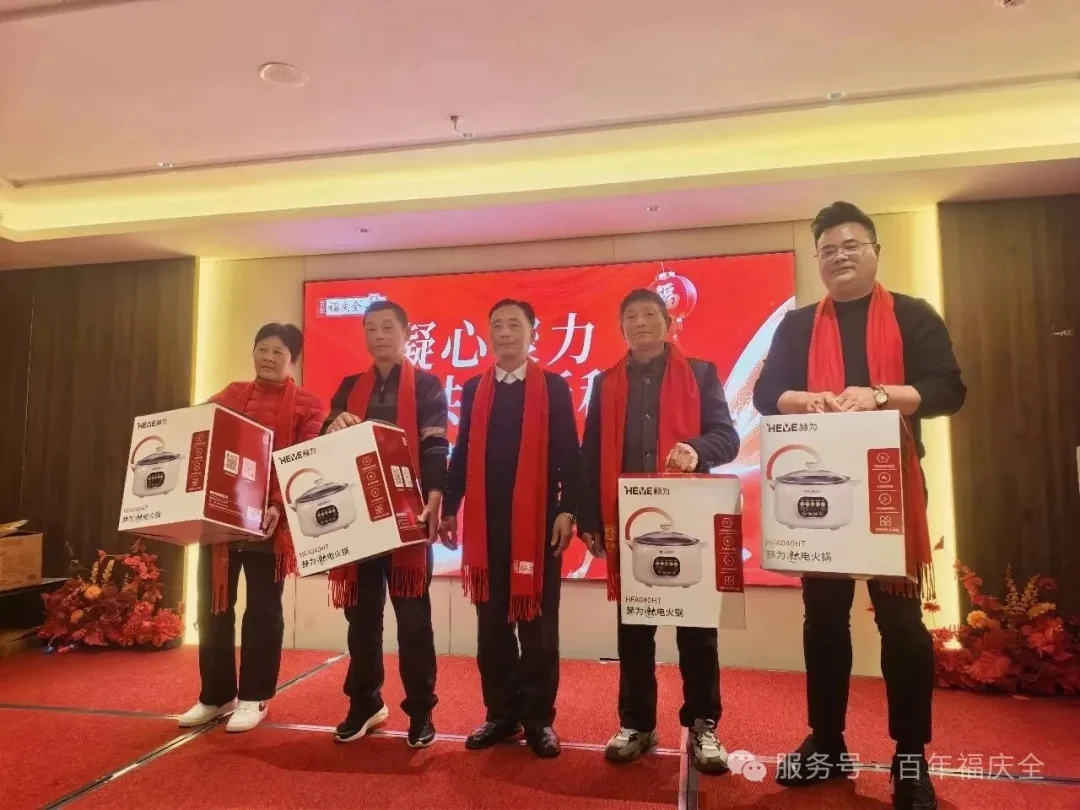 凝心聚力、共赴新程 凝心聚力、共赴新程