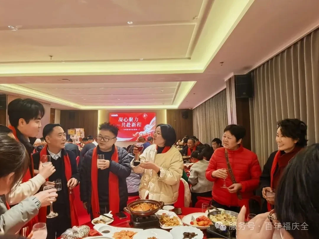 凝心聚力、共赴新程 凝心聚力、共赴新程