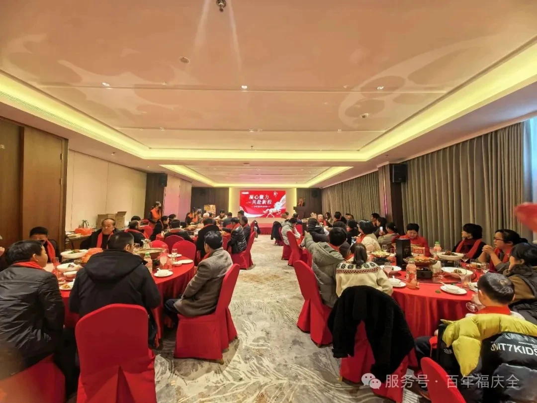 凝心聚力、共赴新程 凝心聚力、共赴新程