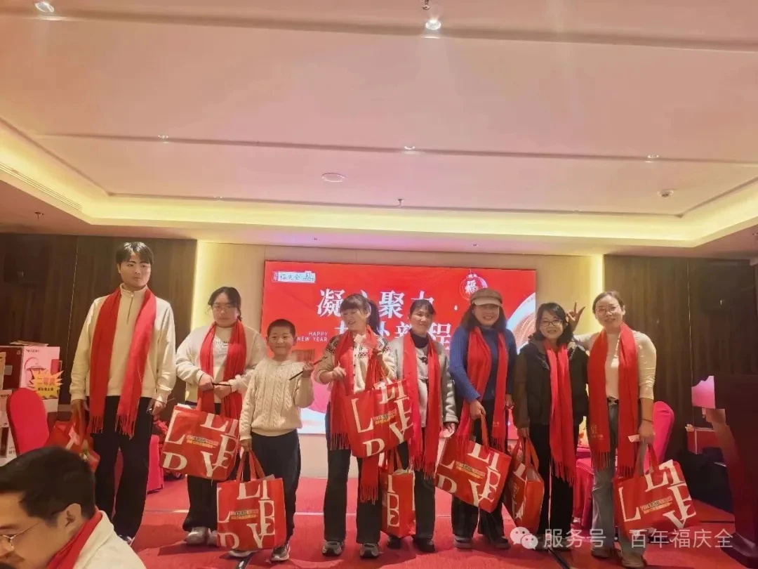 凝心聚力、共赴新程 凝心聚力、共赴新程