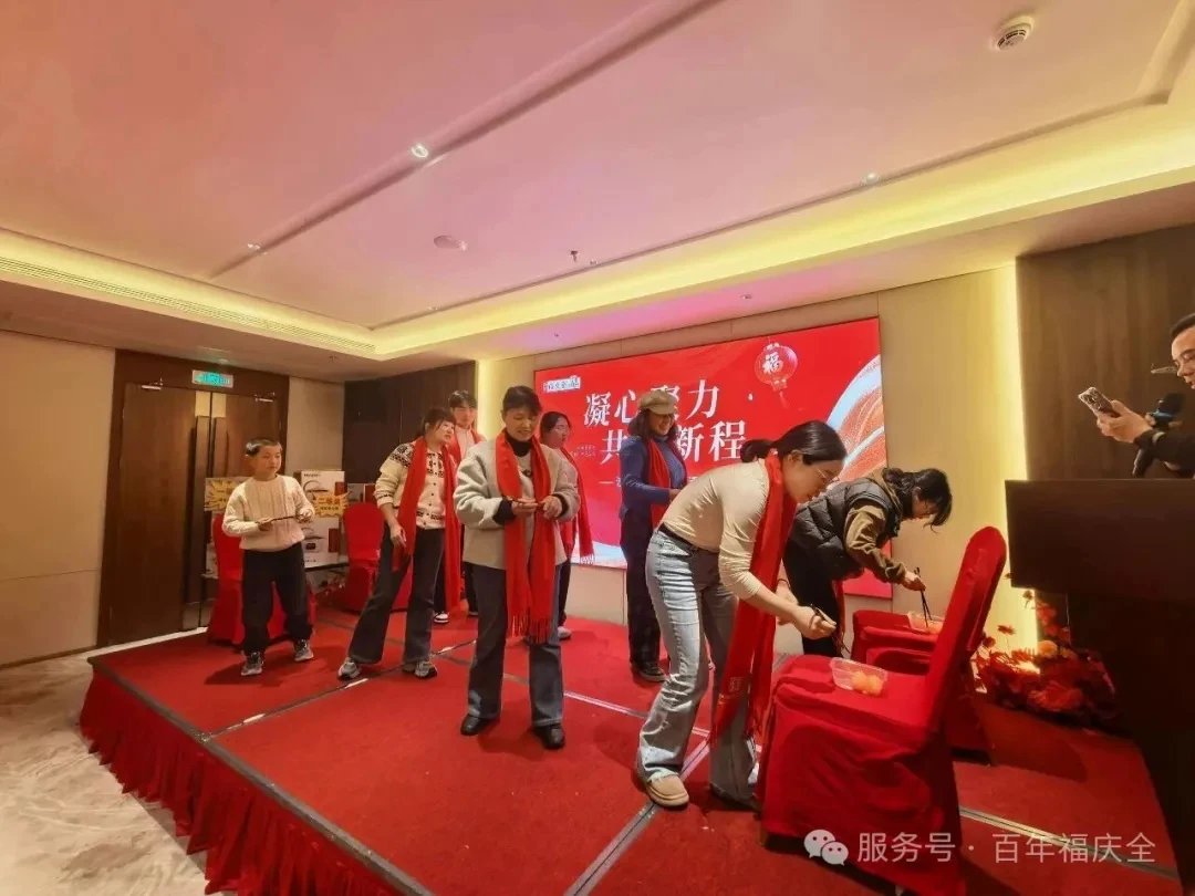 凝心聚力、共赴新程 凝心聚力、共赴新程