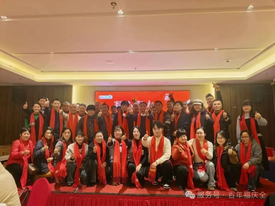 凝心聚力、共赴新程 凝心聚力、共赴新程